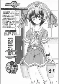 (C59) [Kacchuu Musume] Shiritsu Sangendou Gakuen Koubaibu 2 Gou