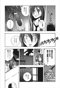 [Yuuki Tsumugi] Dousei Doumei