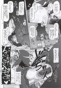 (COMIC1☆8) [HellDevice (nalvas)] Tokai no Cabbage Batake (Mikakunin de Shinkoukei)