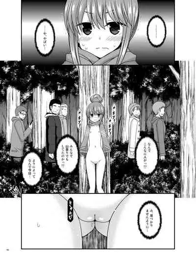 Yagai Roshutsu Katsudou Biyori