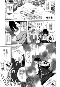 COMIC XO 2006-07 Vol. 2
