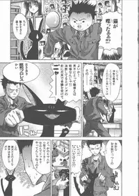 [Hori Hiroaki] Nekomimi Taisen