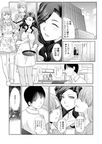 COMIC Shingeki 2018-08 [Digital]
