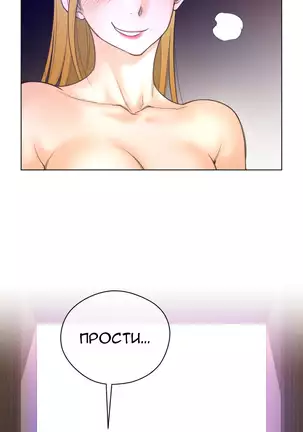 Perfect Half Ch.1-27