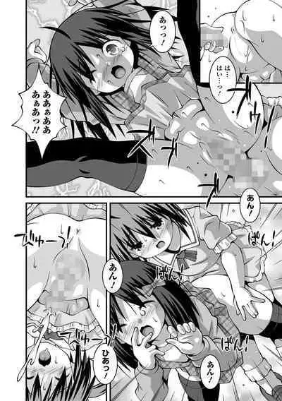 COMIC Mate Legend Vol. 55 2024-02