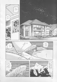 [Yazaki Touru] Majo Kyoushi Mayako