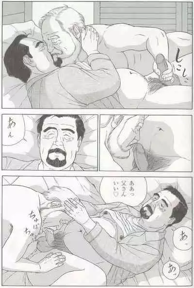 The middle-aged men comics - from Japanese magazine (SAMSON magazine comics ) [JP/ENG]