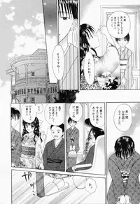 Manga Bangaichi 2008-07 Vol. 227