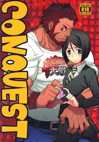 Reiju wa Suppo Server ni mo Kiku! | 令咒对助战从者也有效！