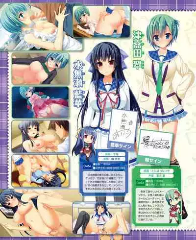 Dengeki Hime 2014-11