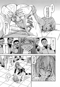 [Kaneyama Shin] Saint Kangoku Gakuen