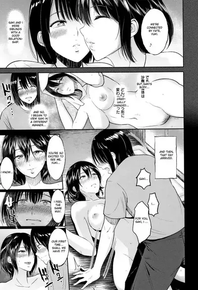 Ibitsu na Ai no Su | Distorted Love's Nest