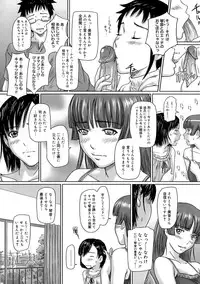 [Kisaragi Gunma] Giri Giri Sisters