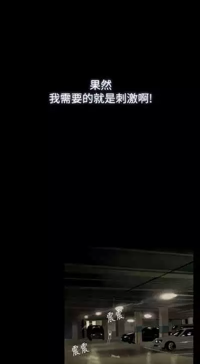 紅杏出牆 1-41