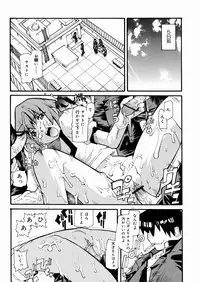 [Tomoe Tenbu] Tensai Shoujo