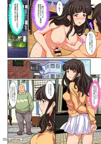 COMIC Ananga Ranga Vol. 25