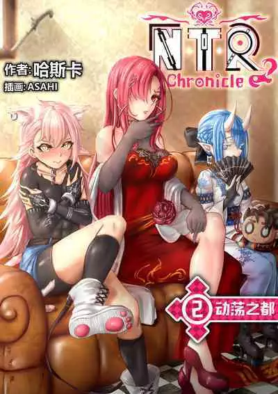 Cover + illustration