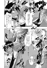 [ShindoL] Sarashi Ai