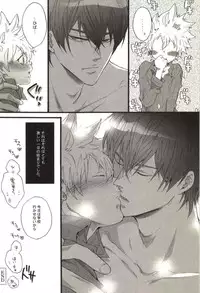 [Kamishima Akira] Doujin Sakka Collection 70 (Katekyo Hitman REBORN!)