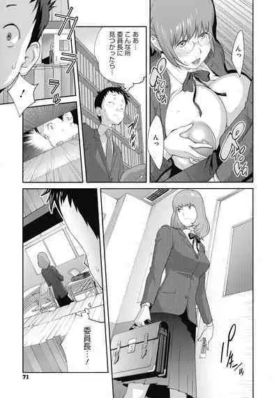 Junjou Decamelon - Pure Decamelon