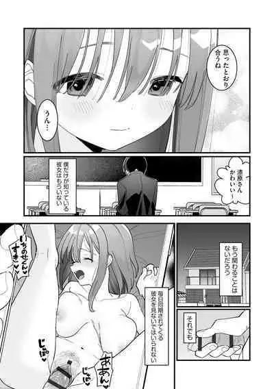 Cyberia Plus Vol. 17
