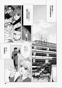 [Hiyo Hiyo] Seiippai No Hohoemi