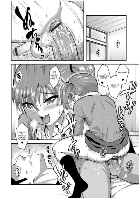 Junjou Koakuma Otokonoko