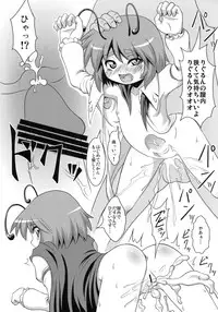 (C81) [Zenra Yashiki (Zenra, TEC)] Tanoshii Rumia no Damashi Kata (Touhou Project)