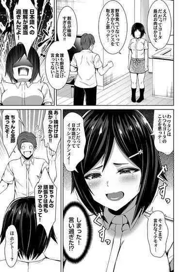 COMIC Magnum Vol. 161