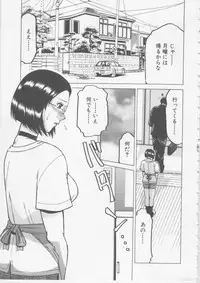 [Tonkou] Nikuyoku Tsuma Inran Choukyou
