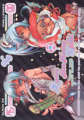 (C68) [Sadistic Mary (Hattori Mitsuka)] FLASH BACK 20050813 (Bleach)