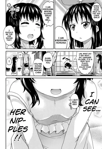 [Takashiro Go-ya] Lolikko Muraokoshi | Loliss Erecting Village [English] [Hand Van Vinkel]