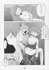 [GUY-YA (Various)] G-3 (Various)