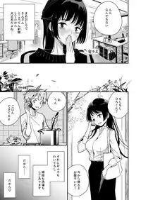 [Dhibi Shoten (Dhibi)] Gohoubi wa Oshiri ni [Digital]