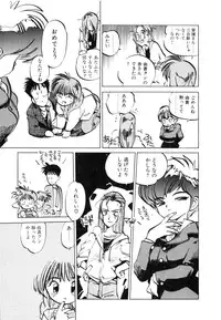 [MEE-kun] Hiromi-chan Funsenki 4 Aizouban