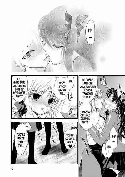 [Meiji] P.P.P (Fate Stay Night) [English] [desudesu]