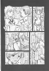 (C65) [Circle ED (ED)] Yonsatsume no Eroi Hon