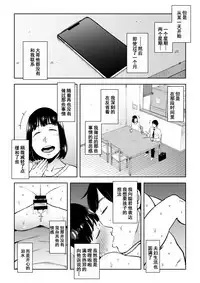 Gikeizuke