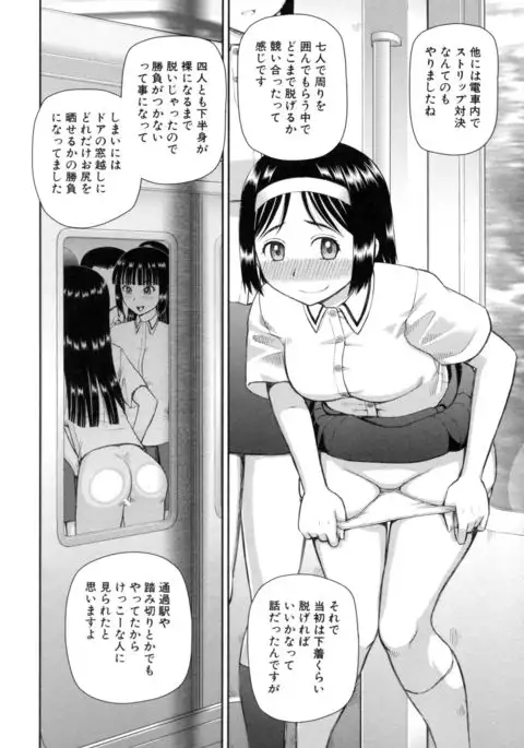 Shokugyou Ganki