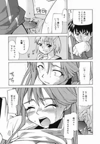 [Tomoe Tenbu] I FEEL