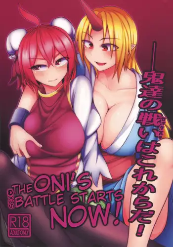 汚れないでね、ラブ