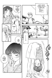 [Suehirogari] K.A.A.R. 2 - Summer Story {ENG}