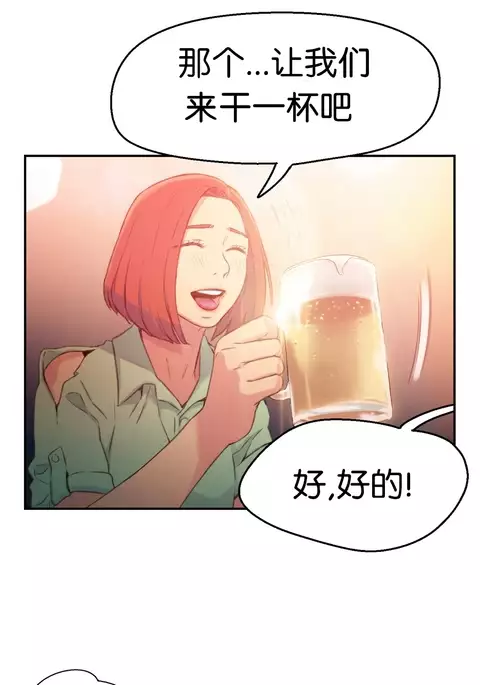 Sweet Guy Ch.16-18