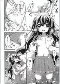 (COMIC1☆9) [APRICOTTEA (Minami)] Kakko Kari Kinenbi (Kantai Collection -KanColle-)