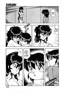 [ITOYOKO] Let's Kurumi [English] [Firejiki, Lord Gsama]