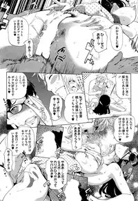 COMIC HOTMiLK 2015-10