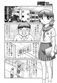COMIC Aun 2013-06