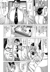 COMIC Shingeki 2013-01 [Digital]