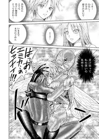 [Macxe's (monmon)] Tokubousentai Dinaranger ~Heroine Kairaku Sennou Keikaku~ Vol.17/18 [Digital]