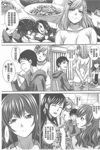 [Itaba Hiroshi] Haha Futari [Chinese]